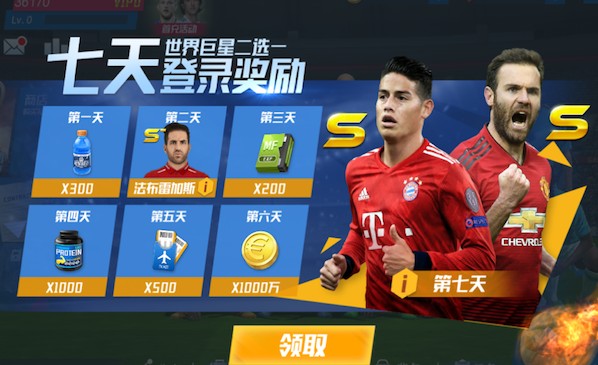 足球报：国家关注并警示城超的金元风；联合惩戒肃清赛风赛纪