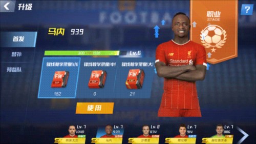 罗梅罗：我们想踢欧美杯；今天我们证明了球队状态很好