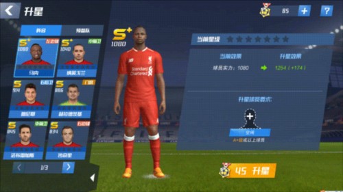 国足U23vs越南U23首发：毛伟杰、杜月徵出战 李新翔替补