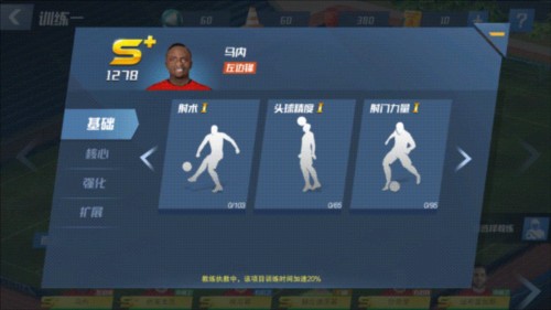詹库杜接班人已定！不是华子？名嘴西蒙斯：文班亚马是NBA新门面