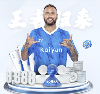 鲁尼：萨卡本赛季确实状态不佳，但也要看到他身上的压力