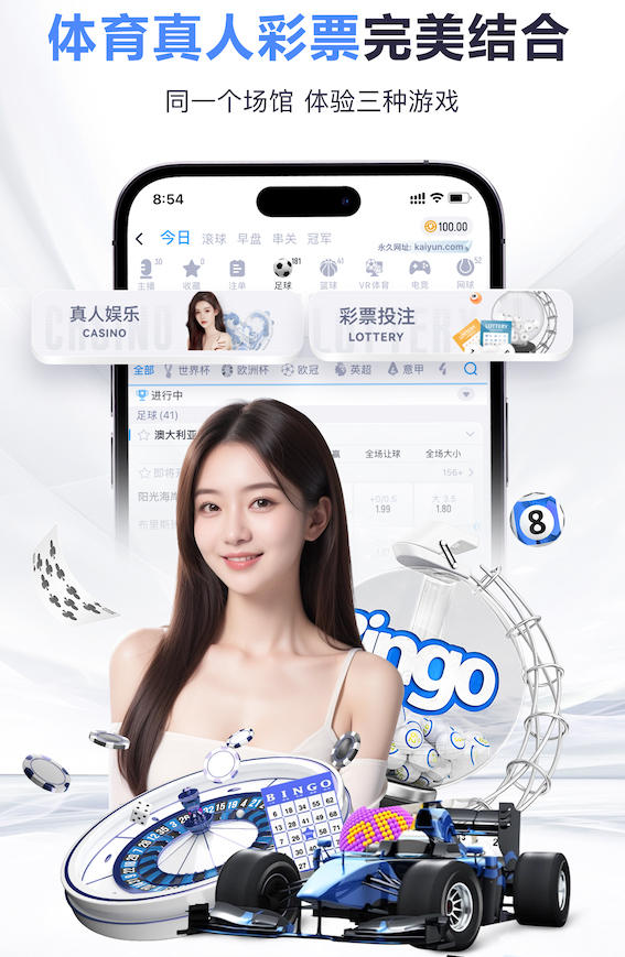 国足U23vs越南U23首发：毛伟杰、杜月徵出战 李新翔替补