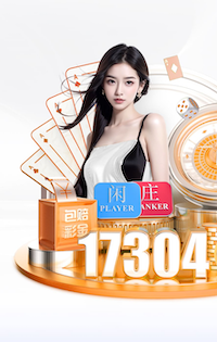 04月04日 西甲第30轮 皇家社会vs莱万特 全场录像回放